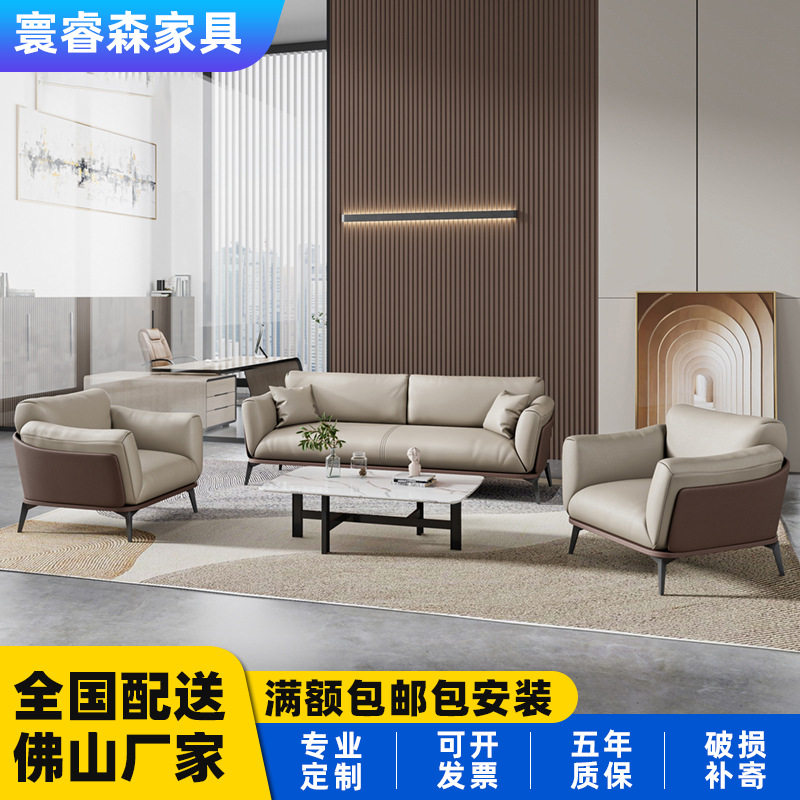 办公沙发茶几组合休闲洽谈商务接待午休沙发会客区三人位茶几组合