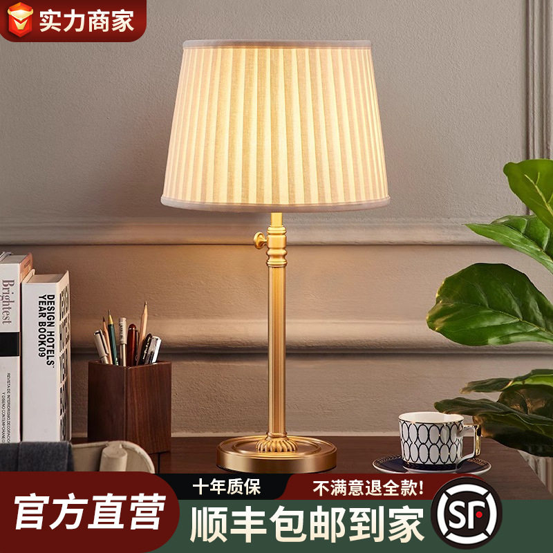 美式复古台灯书房书桌办公室欧式现代简约客厅怀旧卧室床头柜灯具