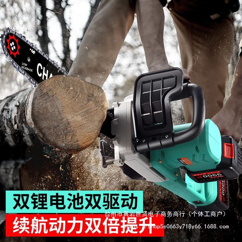 锂电锯充电大马力手提式伐木锯锯树家用锯木头劈柴电池电剧木直销