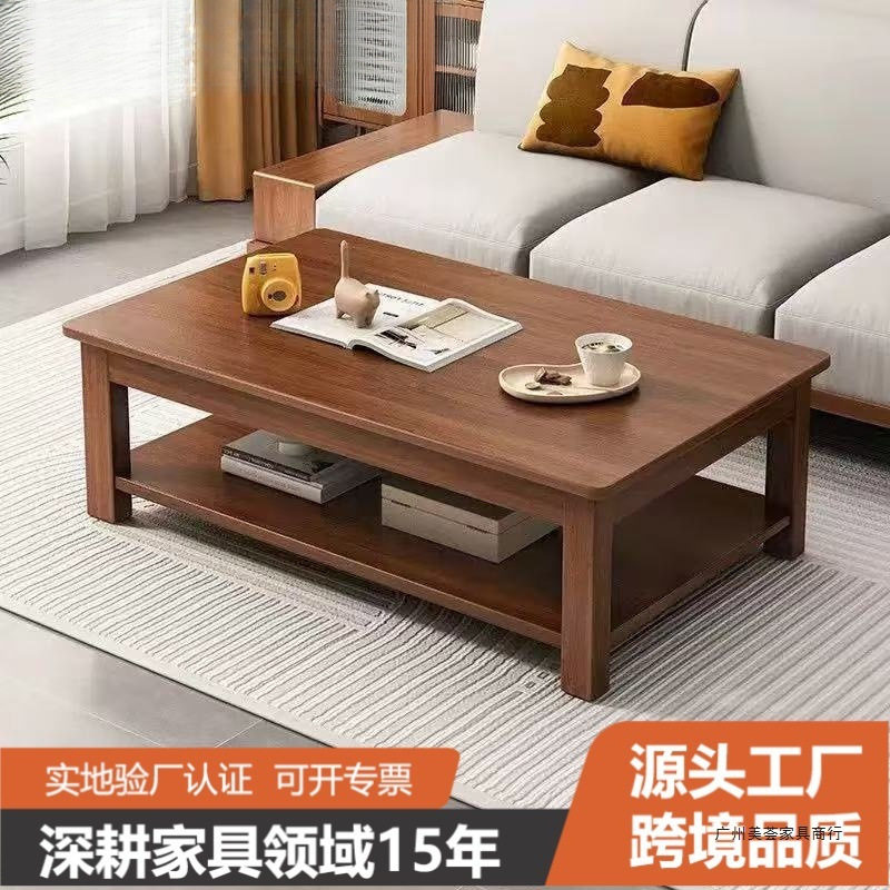 茶几客厅茶桌家用小户型多功能茶几办公室简约桌子中式长方形茶桌