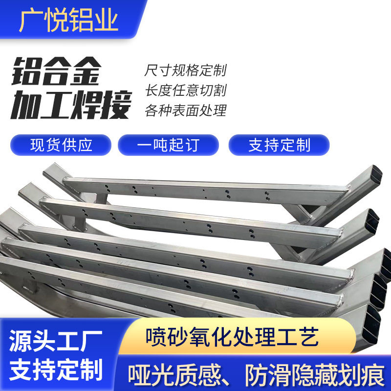 源头工厂铝材外壳钣金件切割焊接折弯机箱铝合金外壳钣金