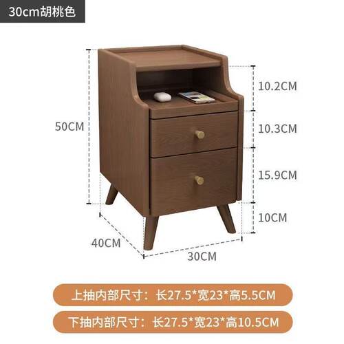 床头柜纯全实木迷你超窄整装小户型卧室收纳储物床边柜20CM
