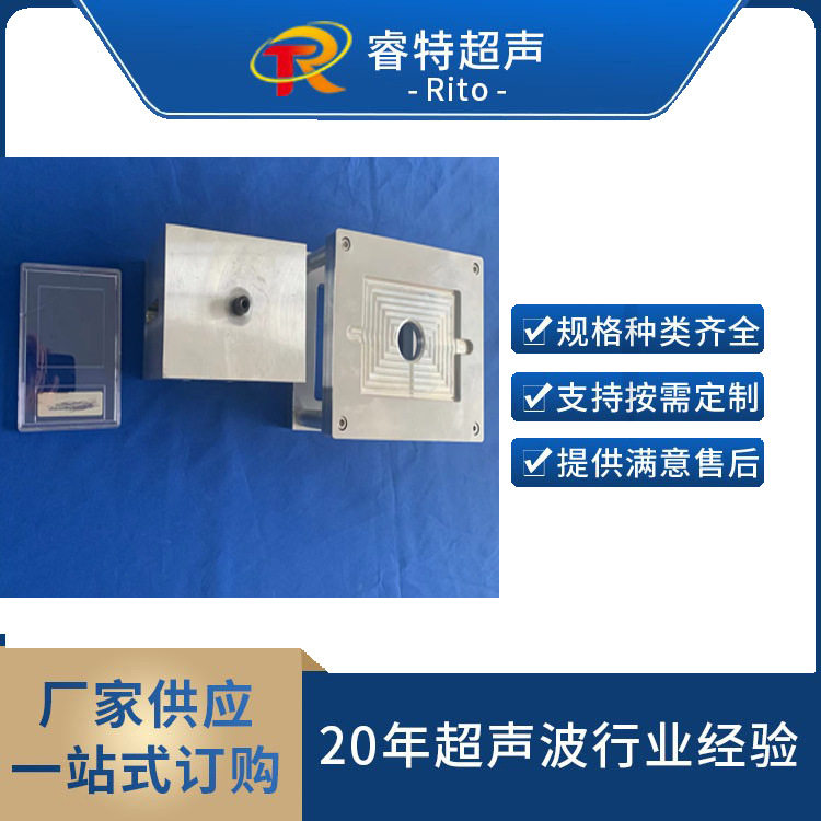 钱币盒超声波焊接模具15K塑料压盒焊接工装设计铝合金焊头