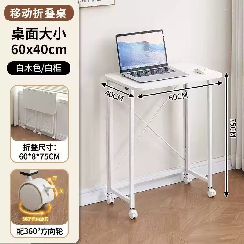 方便可移动折叠电脑桌床边学生家用简易书桌办公桌卧室学习小桌子