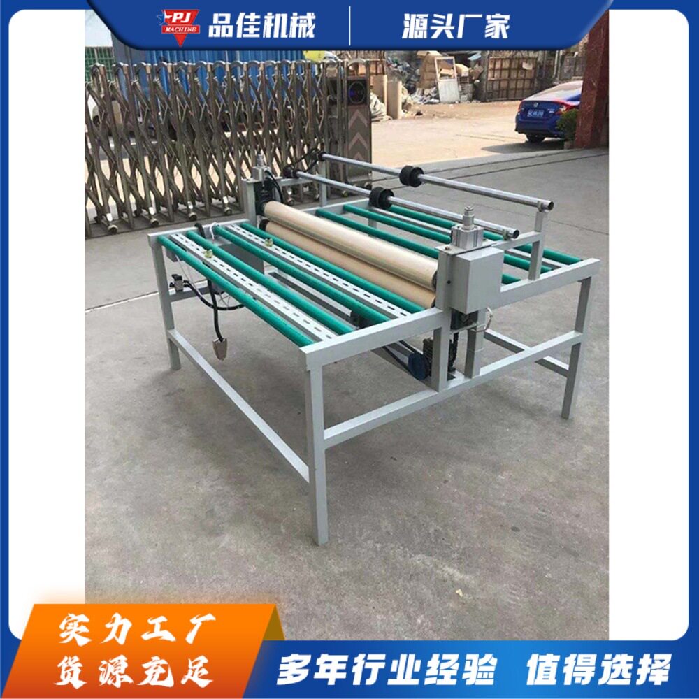 钢化玻璃表面防护覆膜机