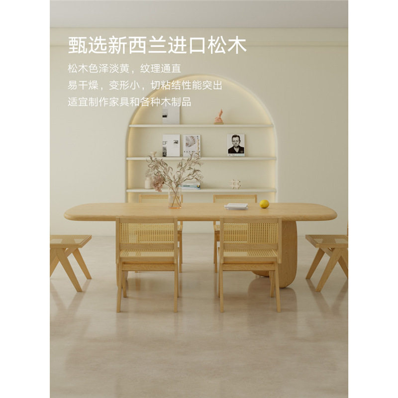 日式原木风多人长条办公桌