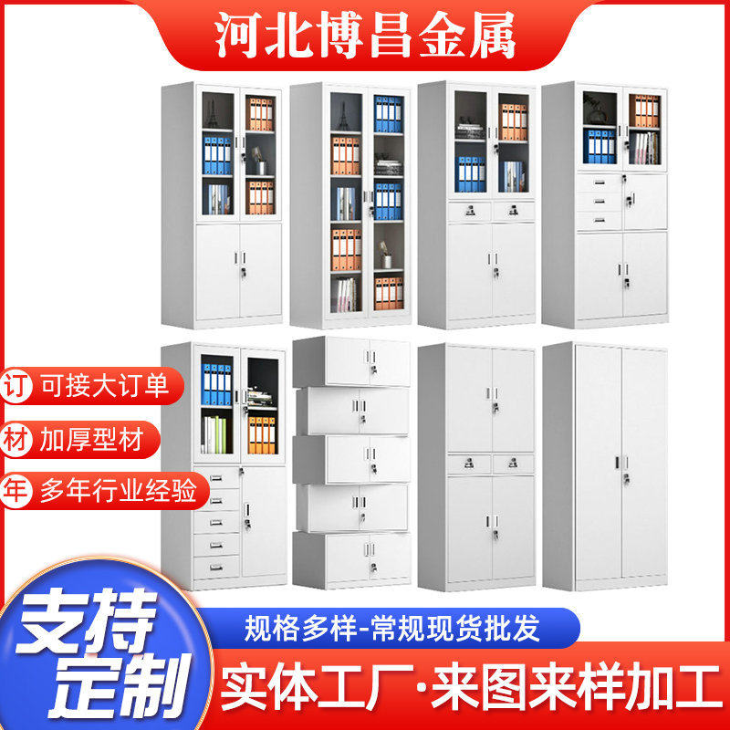 钢制文件柜现货家用办公室档案铁皮财务凭证柜带锁钢制资料储物柜