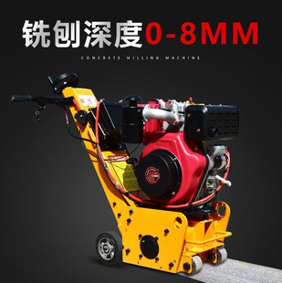 混凝土路面铣刨机 手推电动公路拉毛翻新机 250/300宽度 深度0-2