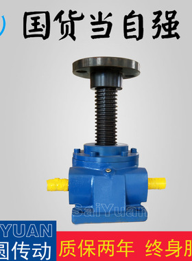 升降平台丝杆升降机SWL25P-1A-U2丝杆升降机厂家直销