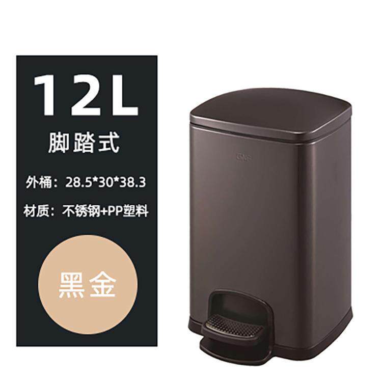 新款GNF不锈钢垃圾桶40升方形大容量家用30L有盖厨房客厅20L静音