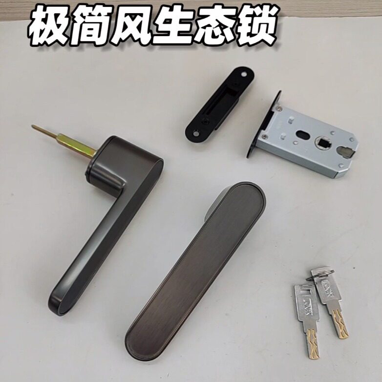 极简现代风磁吸静音卧室门锁一字门把手室内白色木门隐藏钥