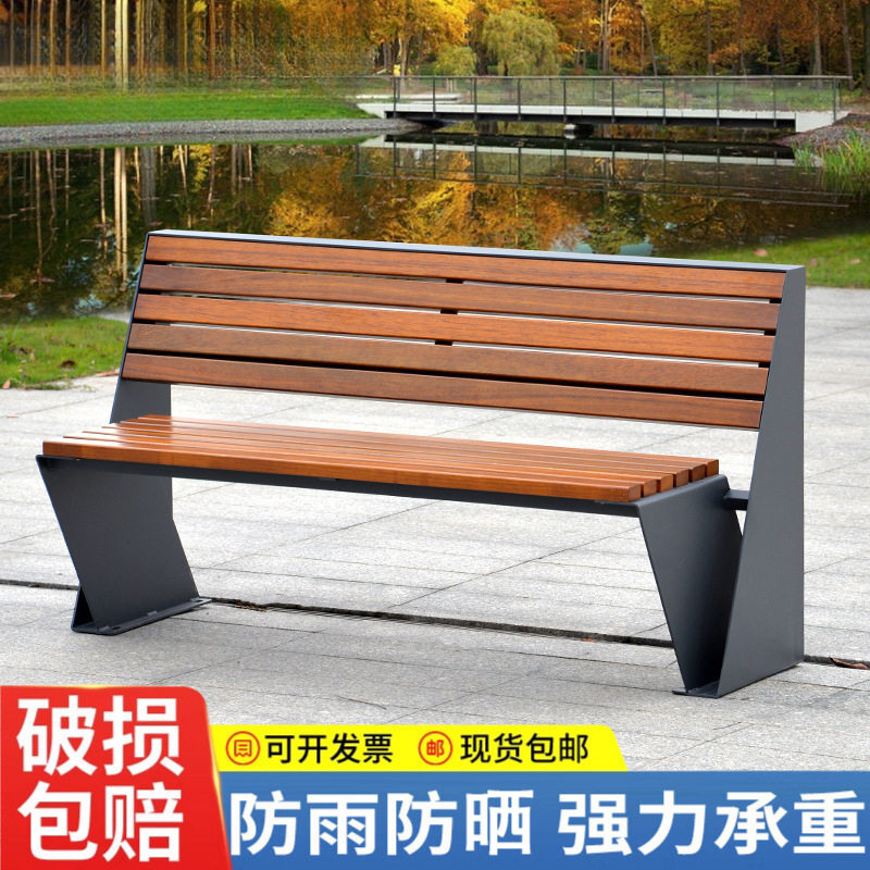 不锈钢公园椅户外休闲铁艺长椅室外塑木长凳广场景区金属实木座椅