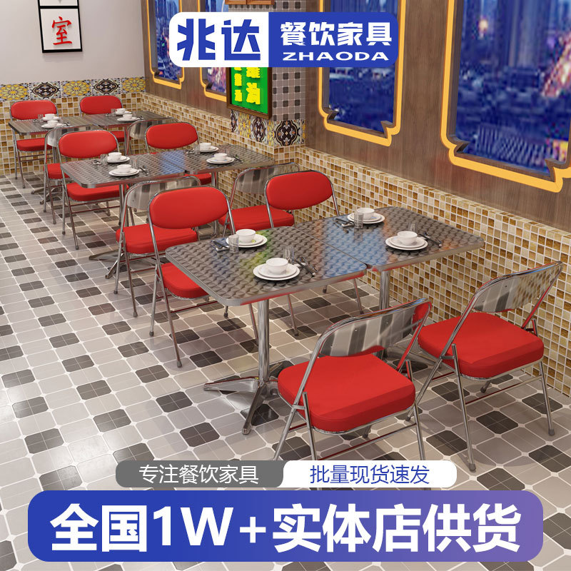 包邮港风东南亚折叠软包餐桌椅