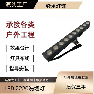 led户外线条灯酒店楼体建筑亮化工程洗墙灯外控轮廓灯调光高亮度