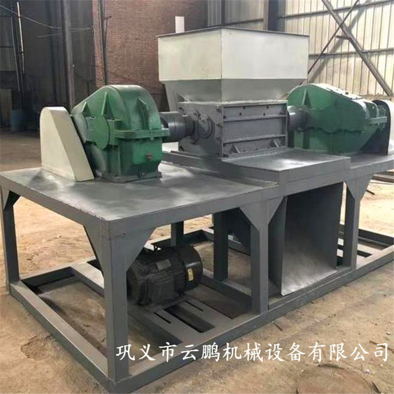 可定制撕碎机废塑料薄膜废旧金属