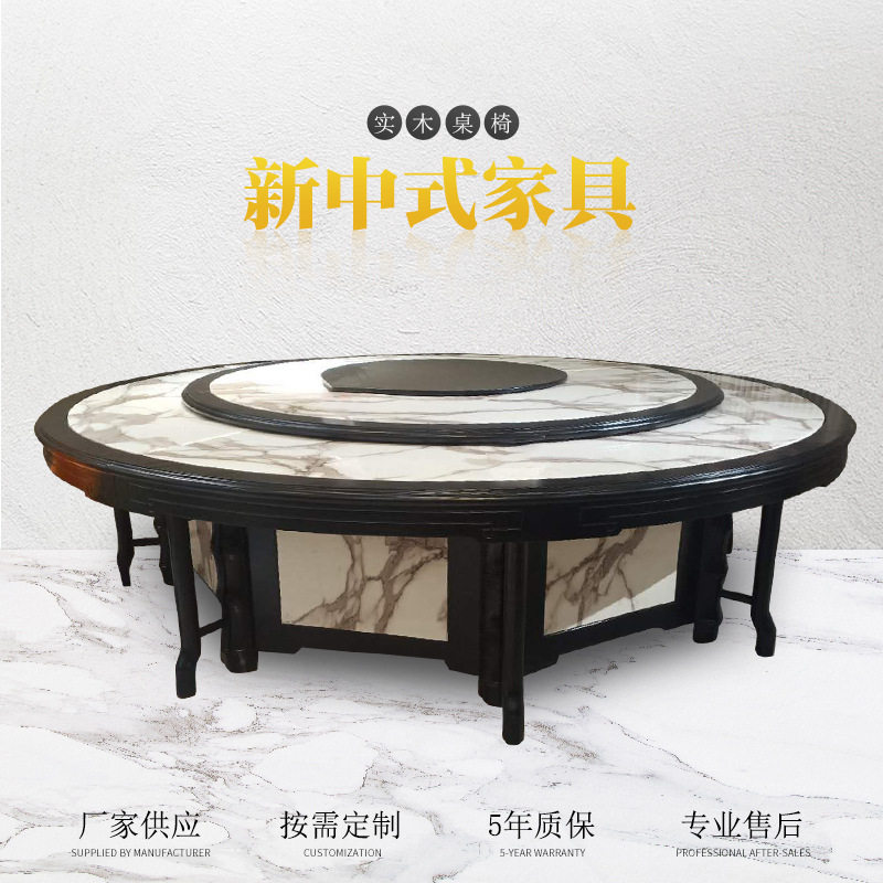 酒店家具电动餐桌饭店桌椅组合手动大圆桌自动餐桌椅批发