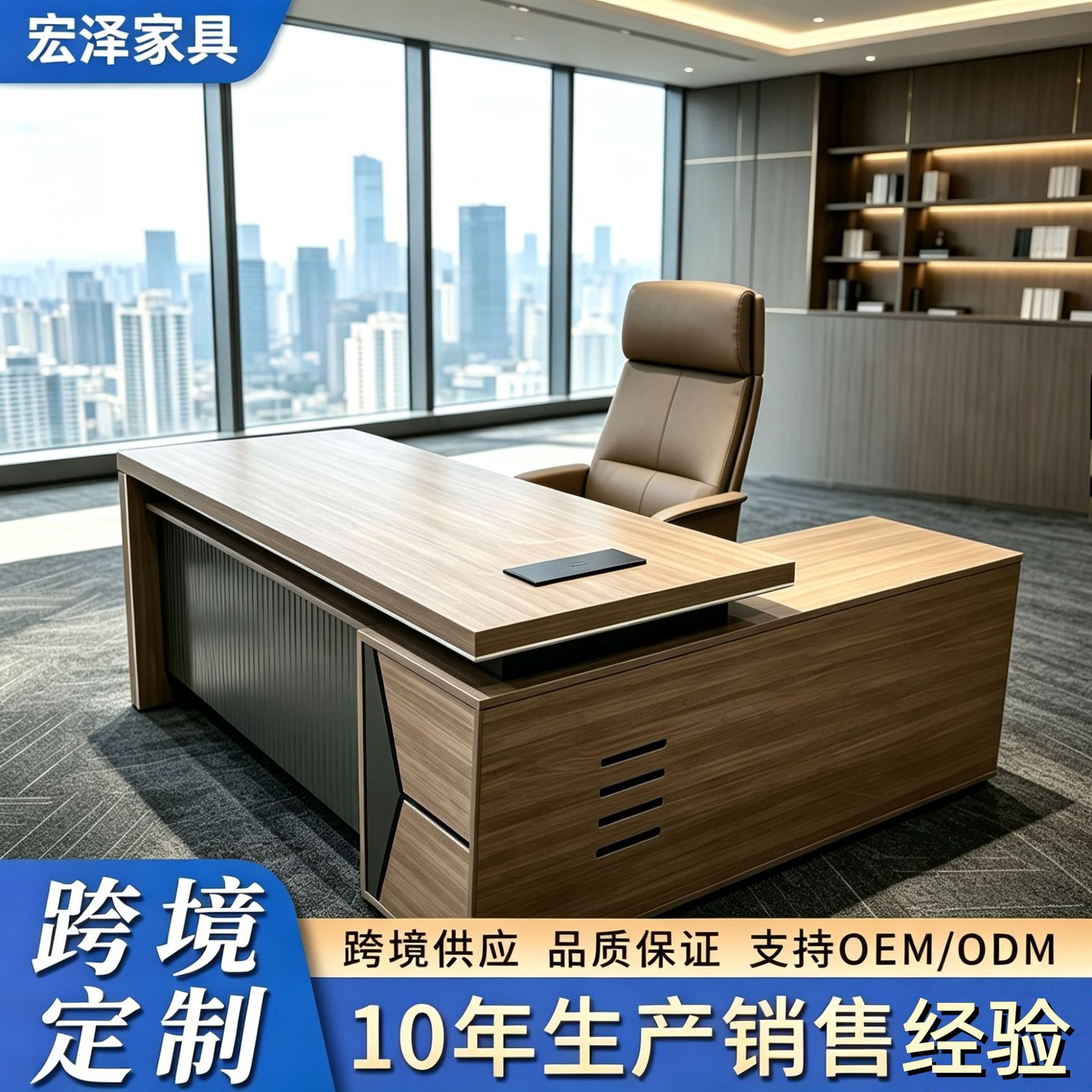 实木皮烤漆办公家具大班台大气老板办公桌椅组合办公室总裁桌环保