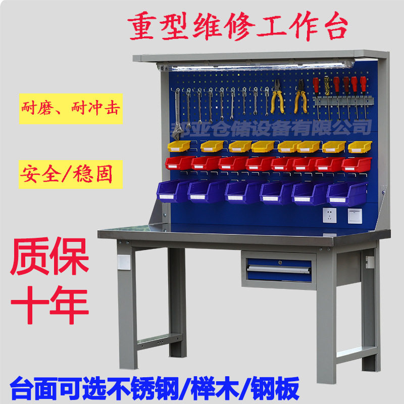 邦亚不锈钢工作台实验桌检验台重型钳工台车间操作台钳工桌打包台