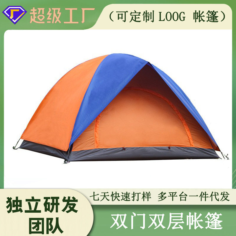 厂家直销 面包树 户外双人双层 旅游帐篷 防水家庭旅游露营帐篷