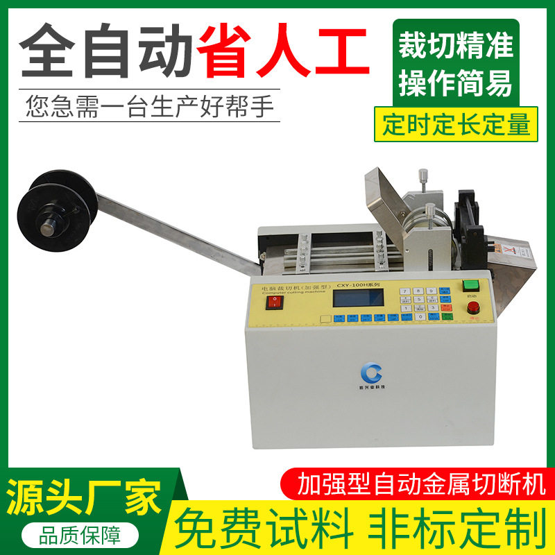 宸兴业金属薄片/铜片/钢丝网裁切