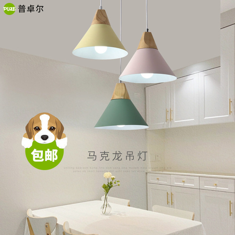 北欧灯具个性创意餐厅吧台吊灯简约LED铝材艺术欧式小吊简约