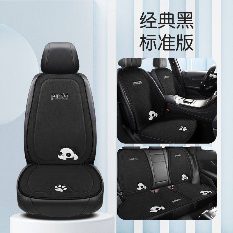 汽车坐垫车内座垫四季通用后排座套后座冬季座椅套感车垫M