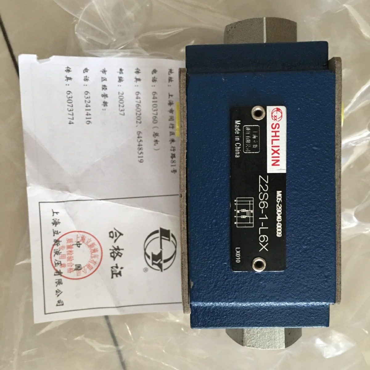 恒立SHLIXIN立新平衡阀FD32FA10/30B00低价销售