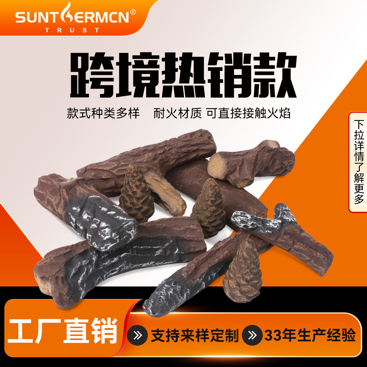 陶瓷纤维仿真木炭电壁炉摆件