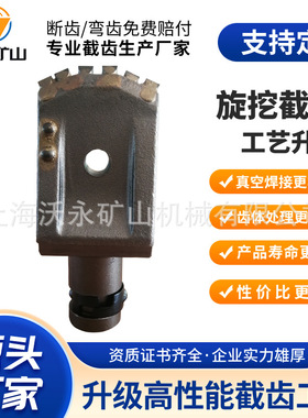 厂家直供宝峨齿BFZ70宝峨机截齿BFZ72和BFZ80截齿好用不贵复购多