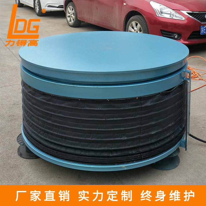 力锝高厂家制作液压电动升降舞台剪叉式升降平台圆形台面