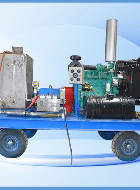 100Mpa工业高压清洗机郑州列管水射流冷水清洗设备厂家