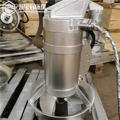 南京凯普德   液下搅拌机QJB0.85/8-260/3-740