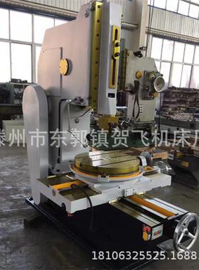 现货供应B5032插床机械键槽插床立式插床插床多功能插齿机