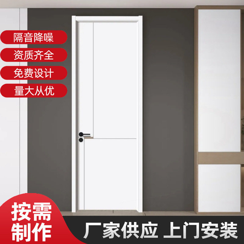 烤漆门室内白色现代简约多层实木门房间门卧室门复合套装隔音木门