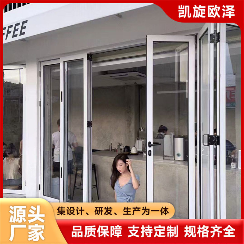 铝合金折叠窗无轨递折叠门中式简约现代折叠移动推拉窗咖啡商铺门