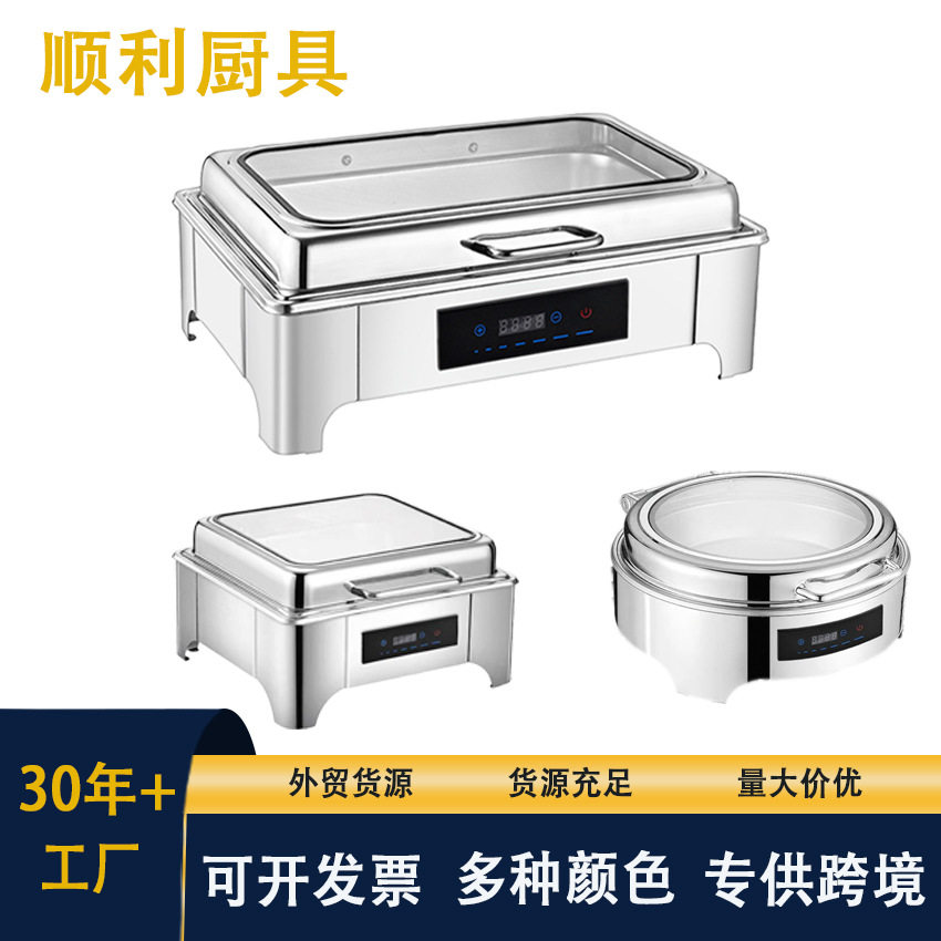 不锈钢自助餐炉电加热保温炉可视玻璃可调液压商用布菲炉恒温台式