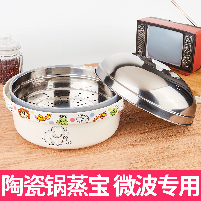 微波炉专用蒸笼蒸宝蒸饭蒸格蒸屉微波炉专用器皿蒸锅蒸立方