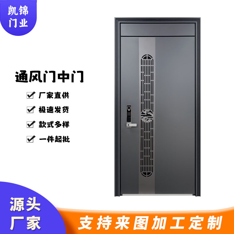 轻奢甲级防盗入户门纱网
