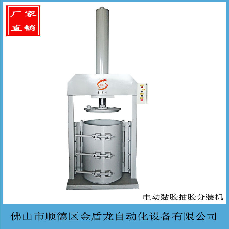美缝密封胶玻璃胶灌装压料机