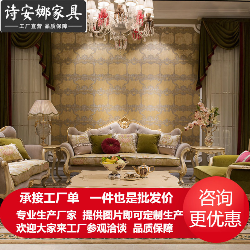 欧式皮艺沙发客厅 组合别墅家具小户型黑檀色法式宫廷奢华