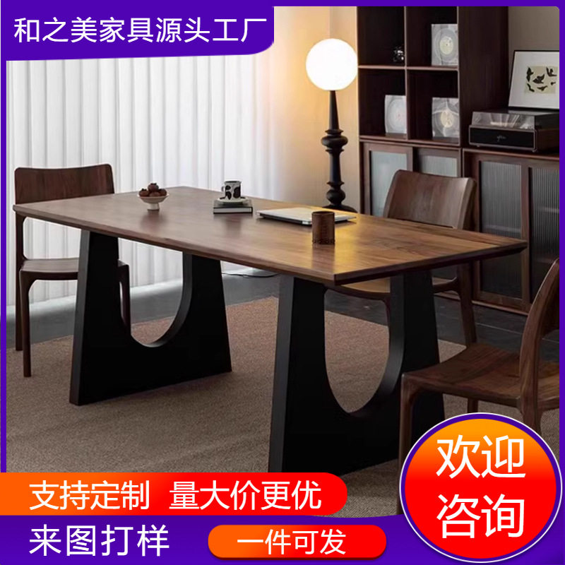 实木餐桌胡桃木色客厅大长书桌工作台大板餐书桌一体会议办公桌
