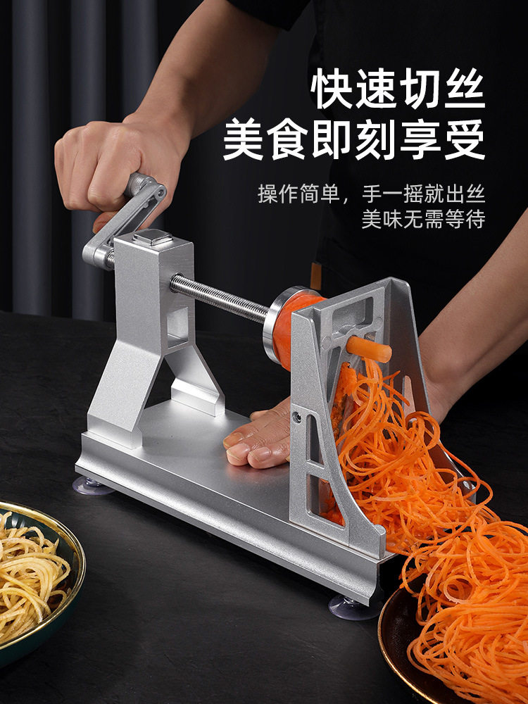 瀑布土豆丝商用网红胡萝卜丝手摇绞丝切片机器千丝长丝刨丝器