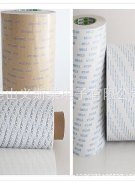 日东GA608 白色双面胶，日东31B,日东5000NS,日东500双面胶