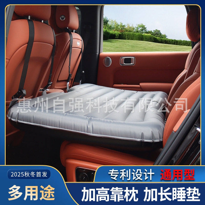 车载床垫后排折叠便携式充气床 suv后排睡垫轿车长途自驾车中床