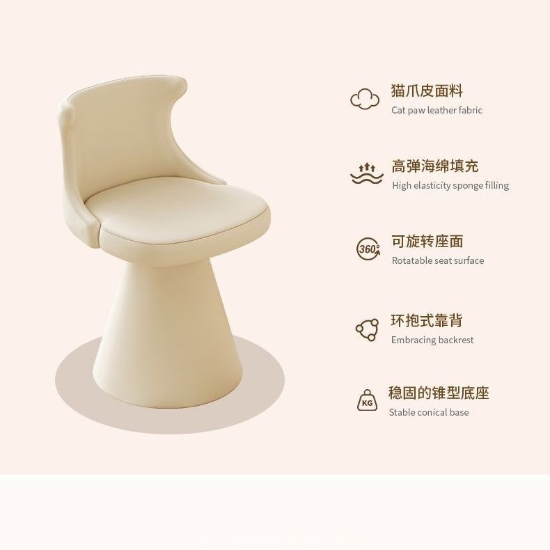轻奢复古旋转化妆美甲靠背椅