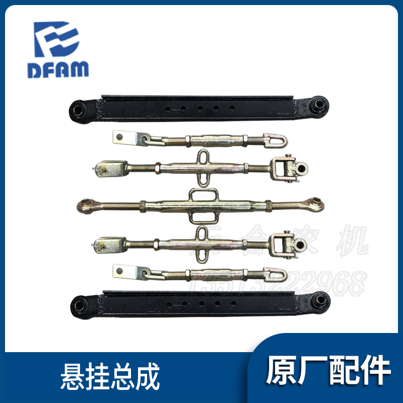 常州东风拖拉机300/m304/354/364/404配件悬挂总成斜拉杆大板 原
