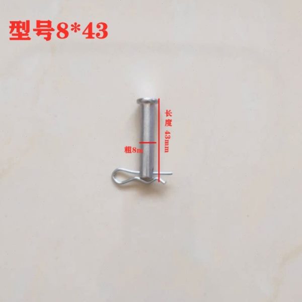 镀马通用型带 马凳钢钉登插铁343536销钉电销钉凳子折叠配件配件