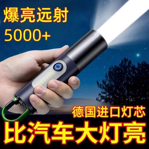 特种兵进强光手电筒充电超亮远射小迷你可携式多功能家用耐用灯