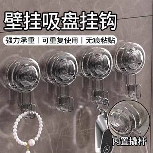 吸盘挂钩吸墙壁挂承重附厨房强力无痕免打孔钩浴室
