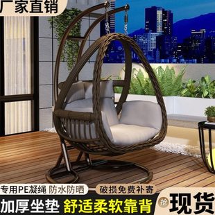 庭院摇摇吊篮室内摇椅藤椅阳台家用用鸟巢吊椅吊床双人户外躺椅耐